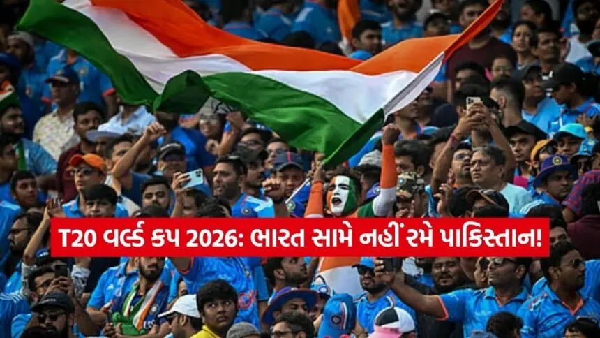 Dharmishtha 2026 02 03T175301.266