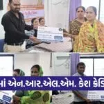gondal nrlm cash credit camp