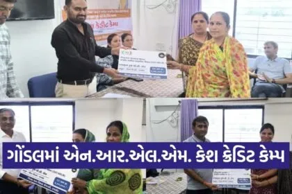gondal nrlm cash credit camp