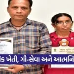 dabhoi cow based products success 1
