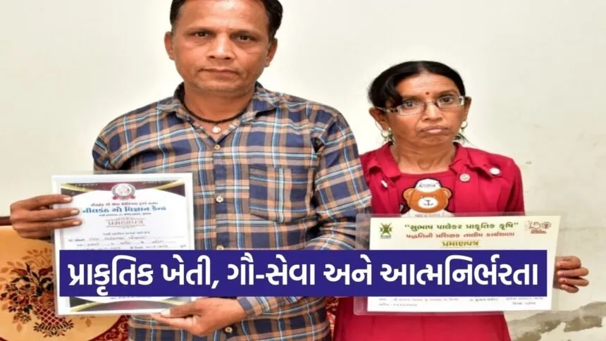 dabhoi cow based products success 1