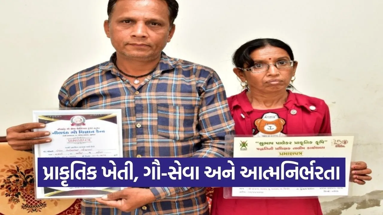 dabhoi cow based products success 1.jpg