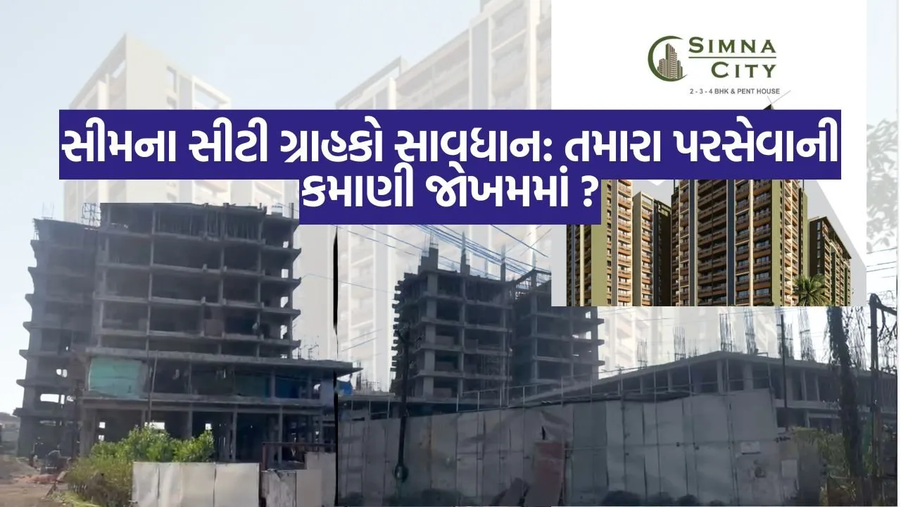 Simna city illegal construction gpcb action.jpg