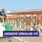 gir somnath republic day celebration talala 1
