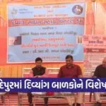 chhotaudepur divyang sahay vitran camp