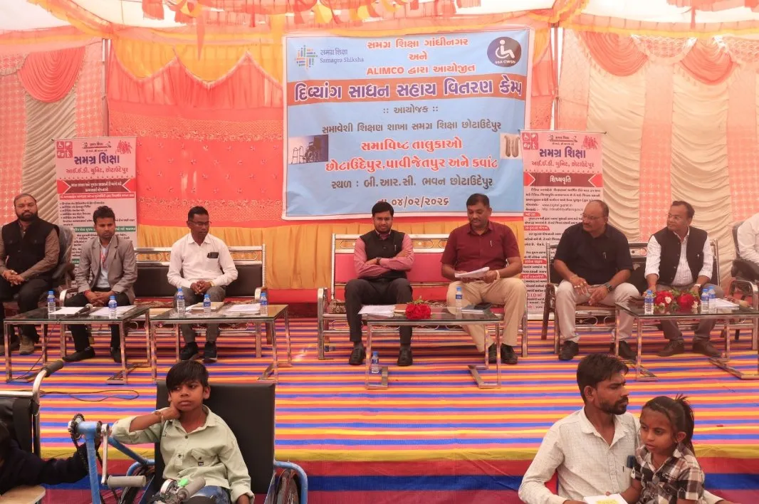 સમગ્ર શિક્ષા અને ALIMCOના સંયુક્ત ઉપક્રમે છોટાઉદેપુર ખાતે દિવ્યાંગ સાધન સહાય વિતરણ કેમ્પ યોજાયો 2 chhotaudepur divyang sahay vitran camp.jpeg