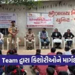 valsad beti bachao beti padhao awareness program