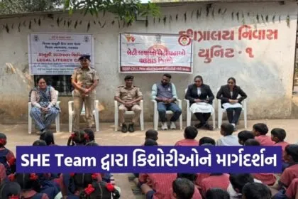 valsad beti bachao beti padhao awareness program