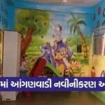 Valsad Anganwadi Renovation Campaign