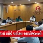 Valsad Board Exam Preparation 2026