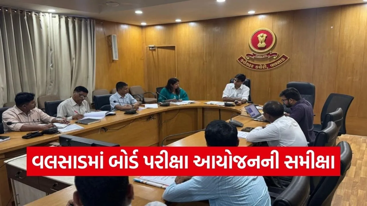 Valsad Board Exam Preparation 2026.jpg