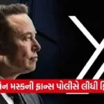 elon