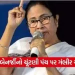 mamta