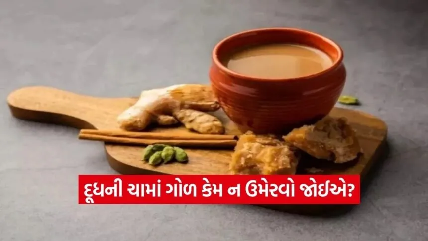 tea