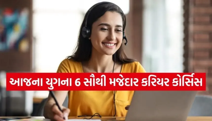 Easy And Best Career Course