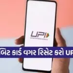 Google Pay UPI PIN reset