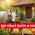 Vastu tips for home