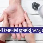 Palmistry