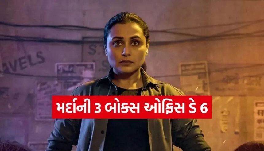 Mardaani BO Day 6