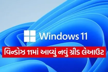 Windows 11 UI update