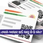 INDIA 1 2026 02 05T103730.909