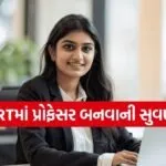 NCERT faculty recruitment