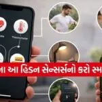Smartphone hidden sensors