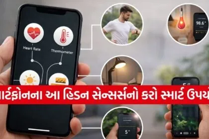 Smartphone hidden sensors