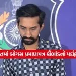 INDIA 1 2026 02 05T122804.755