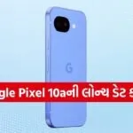 Google Pixel 10a