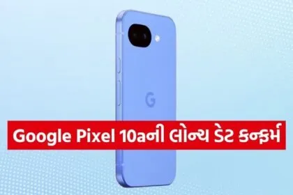 Google Pixel 10a