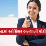BSNL recruitment