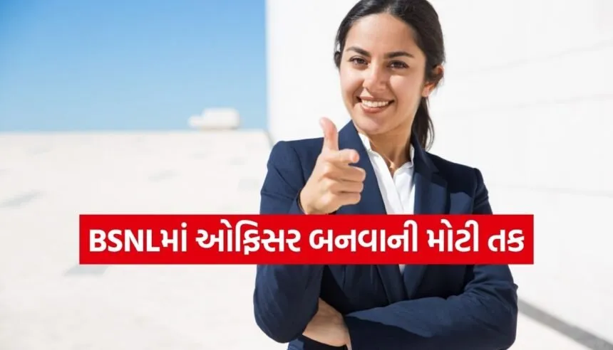 BSNL recruitment