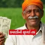 INDIA 1 2026 02 05T161513.308