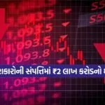 INDIA 1 2026 02 05T165510.246