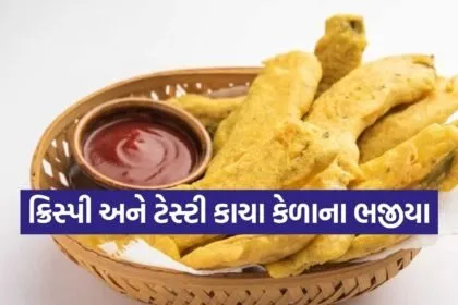 Raw Banana Pakora