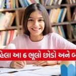 Exam preparation tips