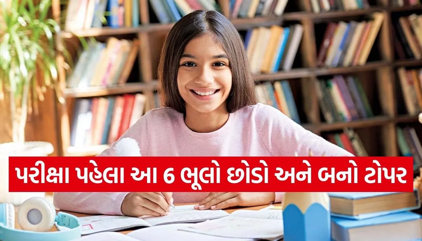 Exam preparation tips