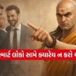 Chanakya Niti