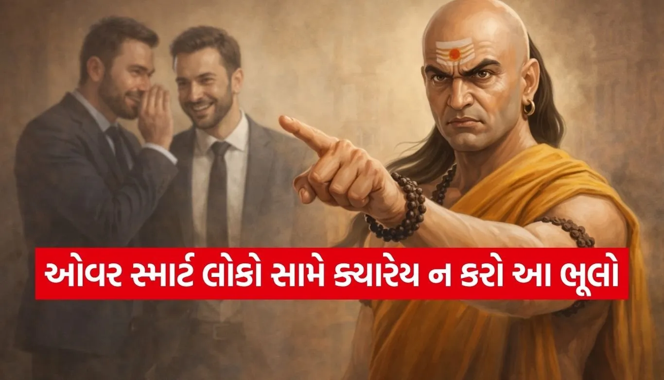 Chanakya Niti