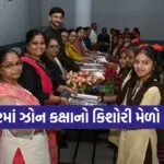 Dharmishtha 20260205 210104 0000