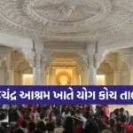 Dharmishtha 20260205 211537 0000