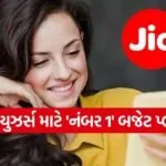 Best prepaid plan