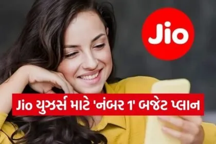 Best prepaid plan