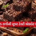 Ragi chocolate brownie