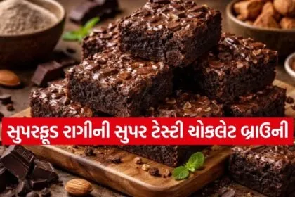 Ragi chocolate brownie