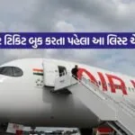 INDIA 1 2026 02 06T115349.521