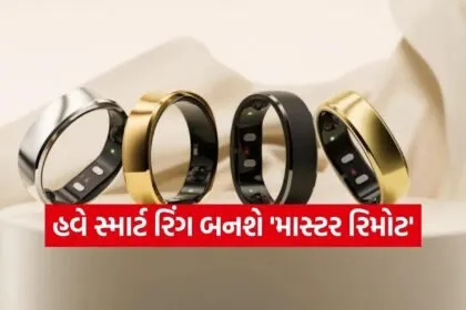 Smart ring