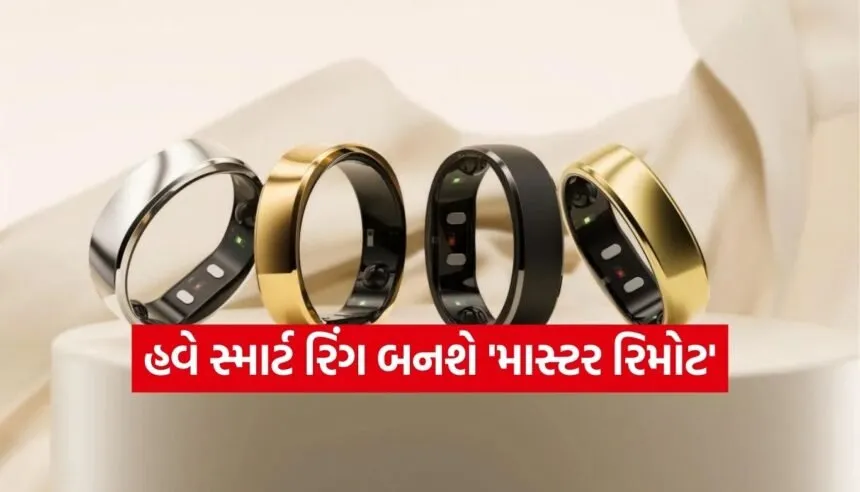 Smart ring