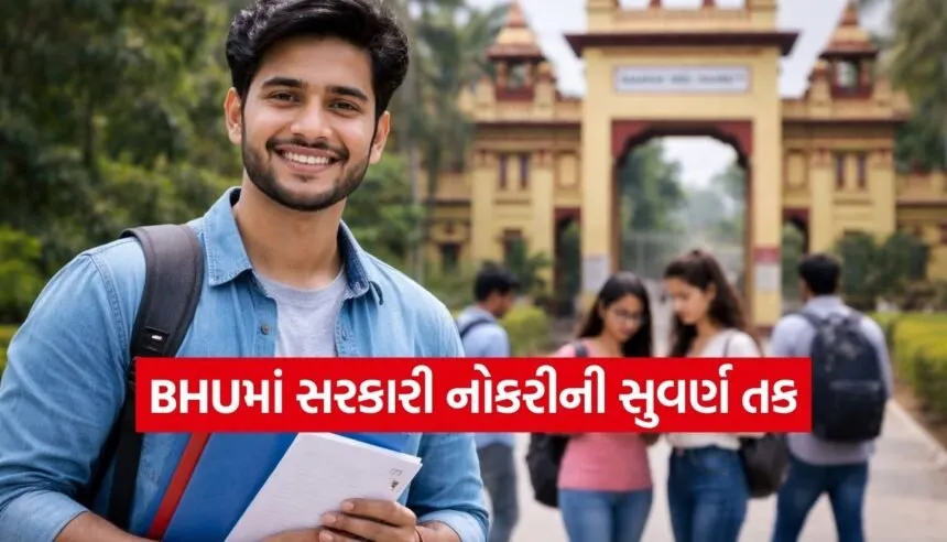 BHU Recruitment 2026